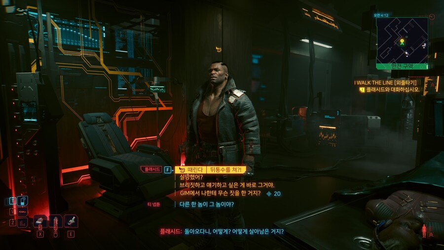 사이버펑크 퍼시피카 가면 해야하는 선택지 甲.jpg_4.jpg
