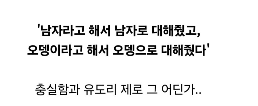 원피스에서 야마토 말대로 해준 카이도.jpg_5.jpg