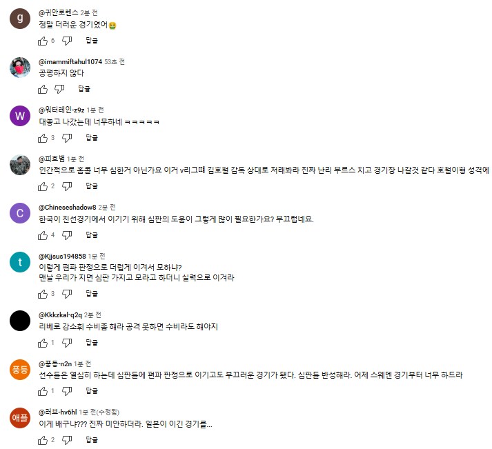 이겨도 욕먹는 한국 배구_4.png