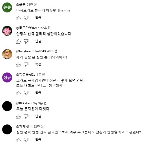 이겨도 욕먹는 한국 배구_6.png