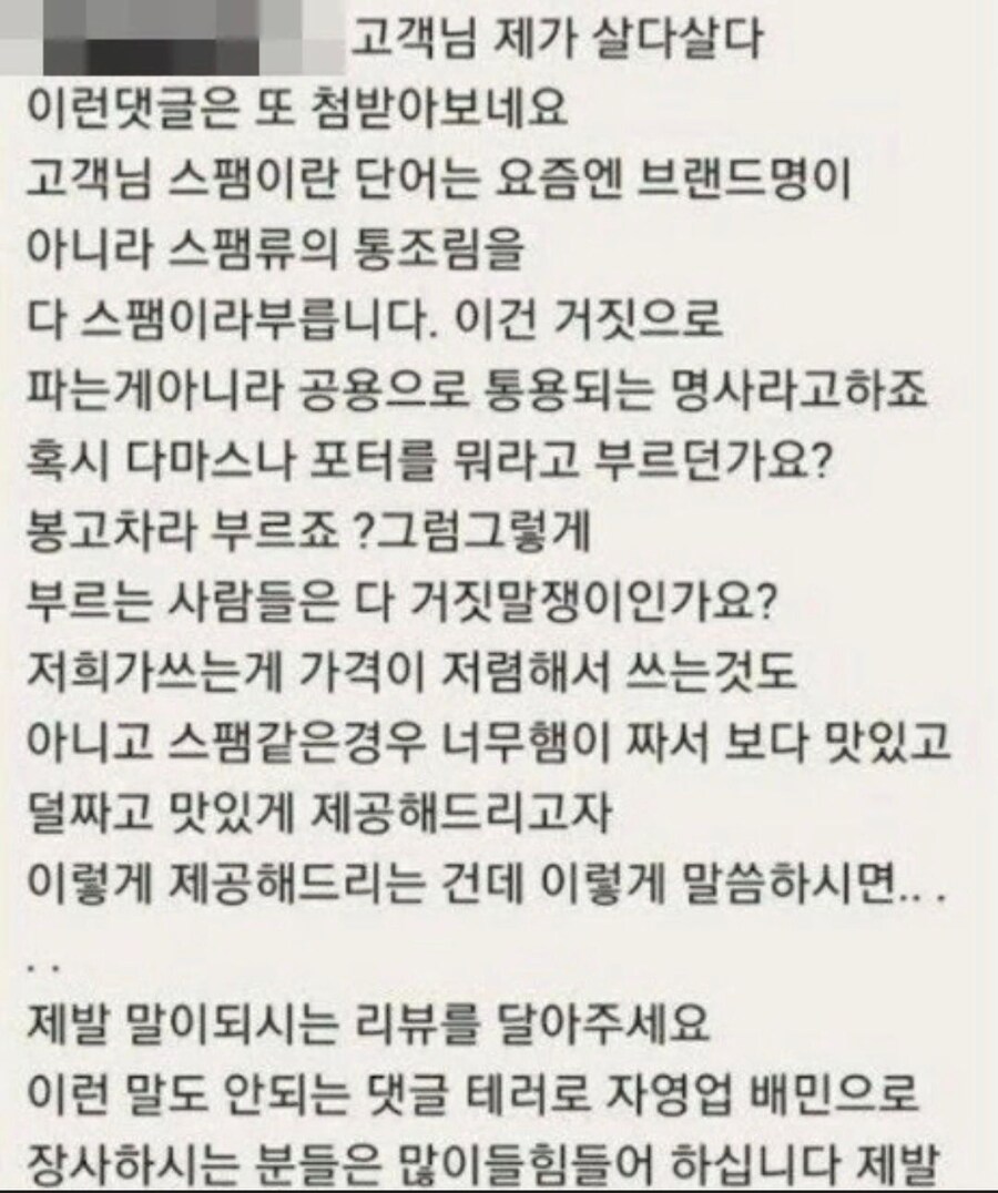 스팸덮밥에 런치미트를 넣은 사장님.jpg_2.jpg