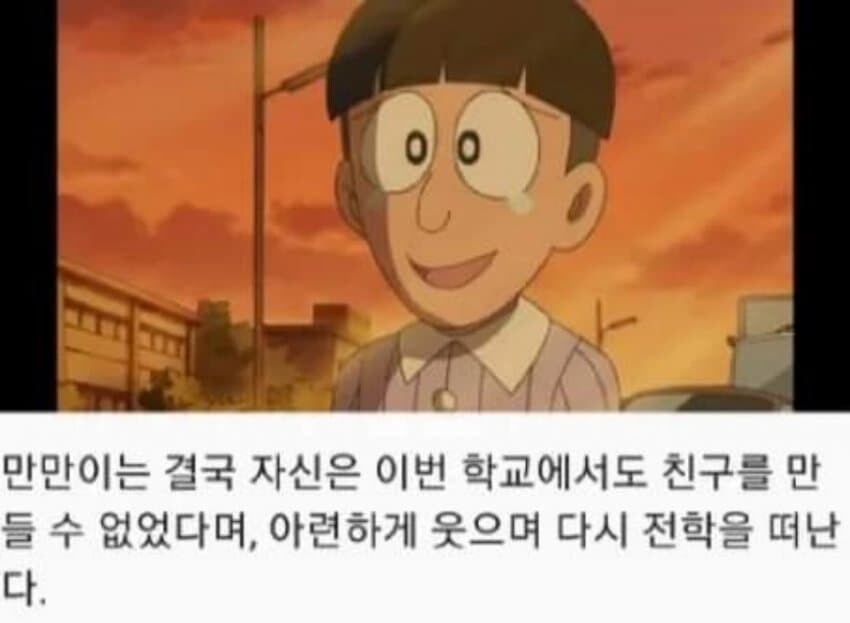 노진구의 인성을 보여준 회차 진실_4.jpg