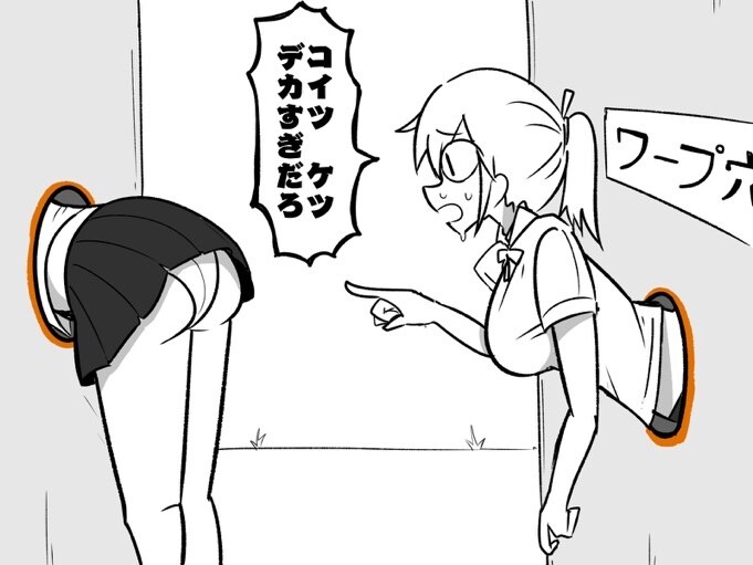 포탈에 들어간 여자.jpg_1.jpg