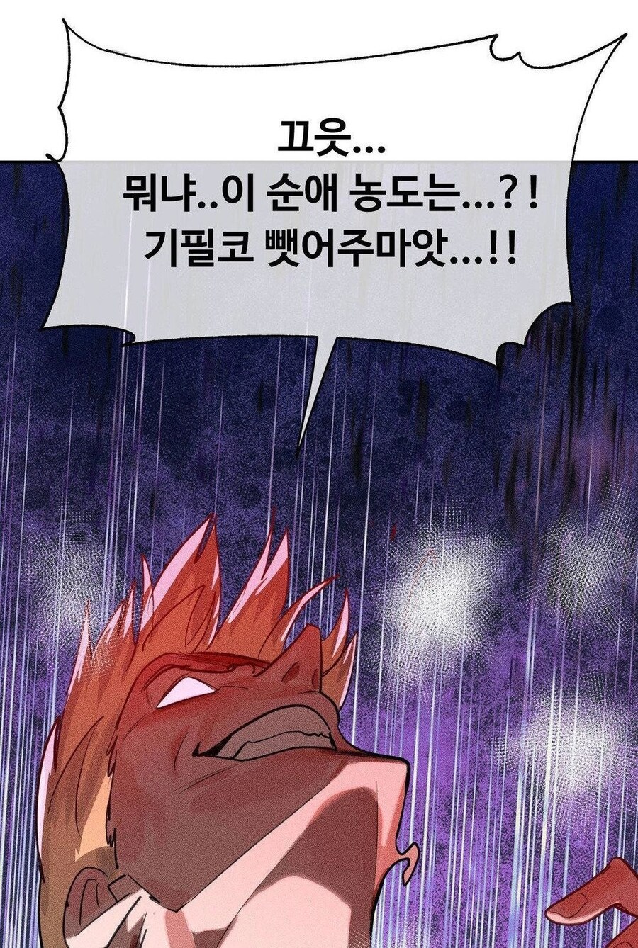 여친이 죽어서 NTR 못한다고?_4.jpg