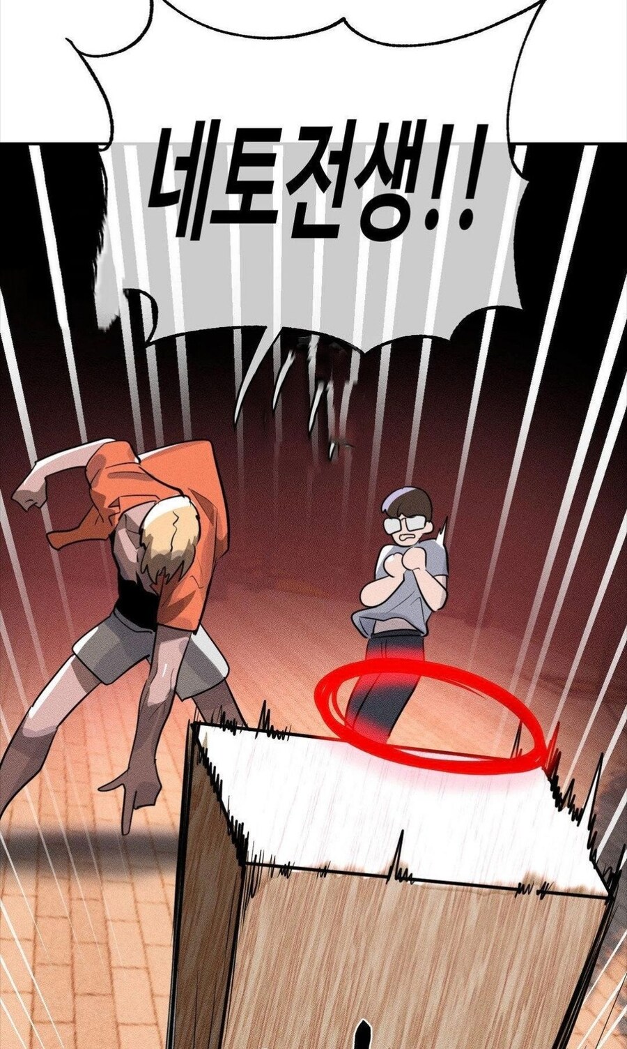 여친이 죽어서 NTR 못한다고?_5.jpg