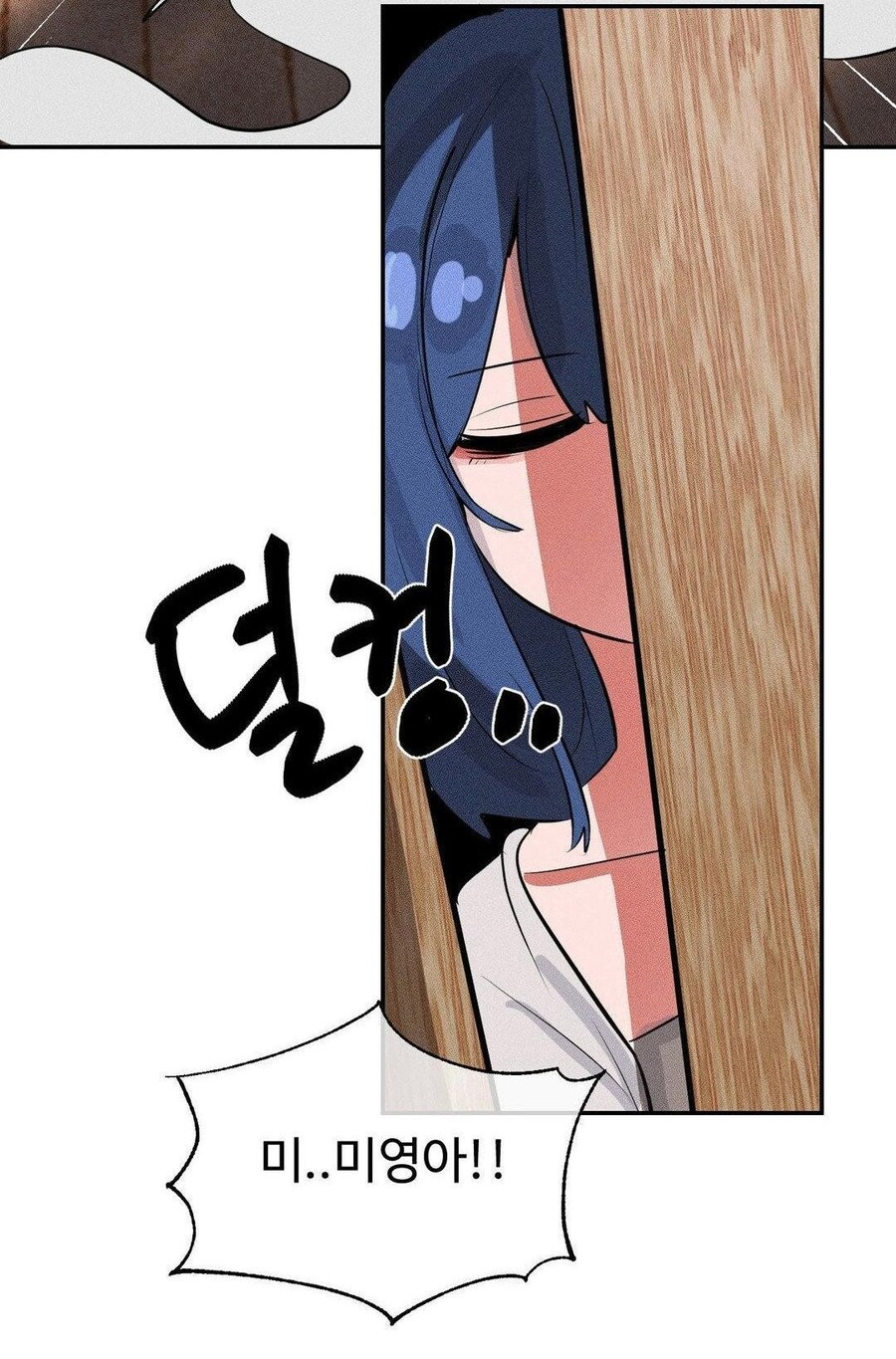 여친이 죽어서 NTR 못한다고?_6.jpg