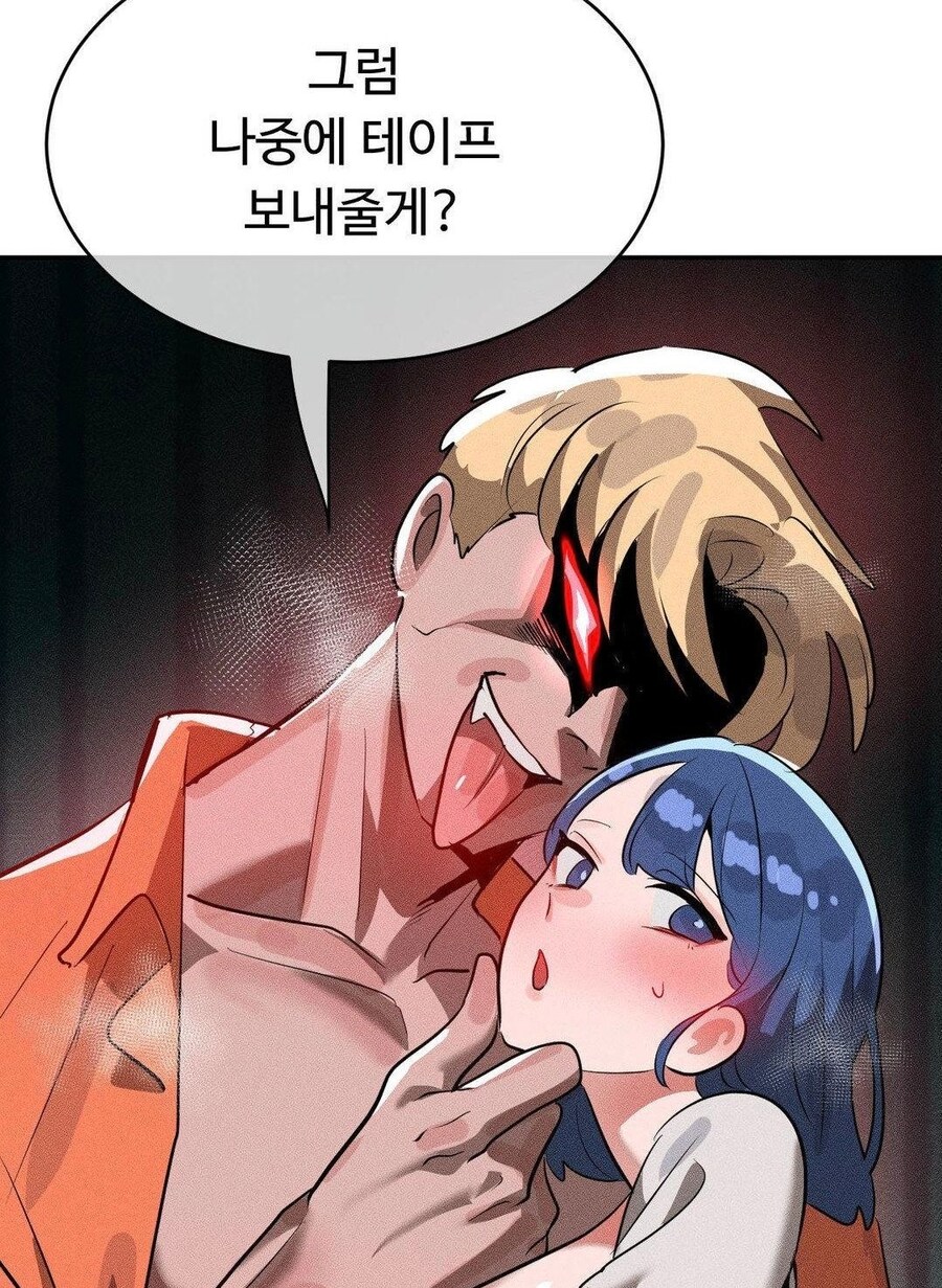 여친이 죽어서 NTR 못한다고?_7.jpg