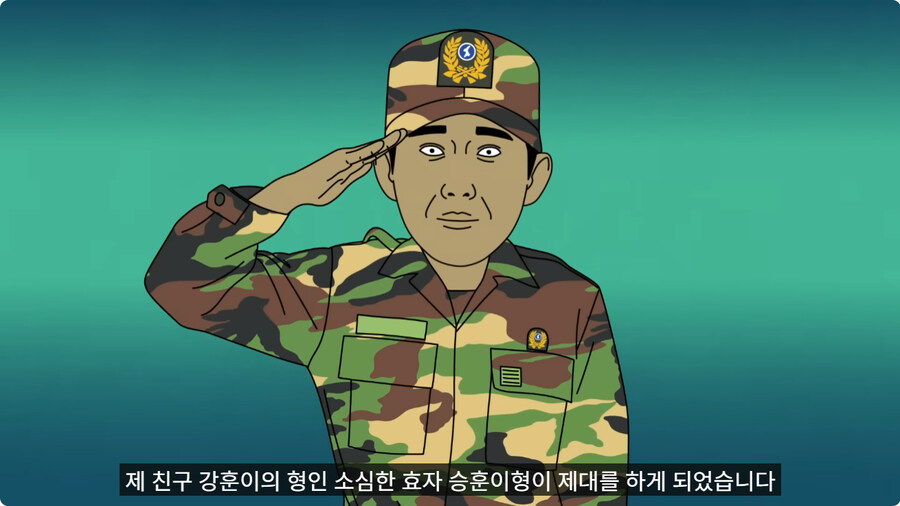 전역하고 온 아들을 쫓아낸 엄마.jpg_1.jpg