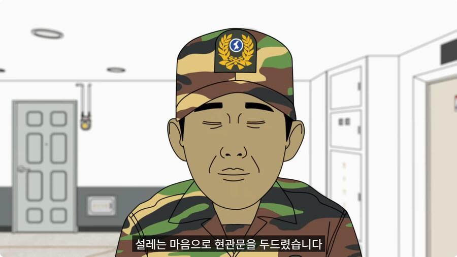 전역하고 온 아들을 쫓아낸 엄마.jpg_4.jpg