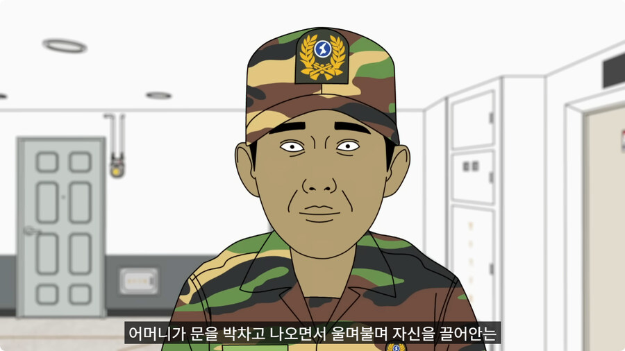 전역하고 온 아들을 쫓아낸 엄마.jpg_8.jpg