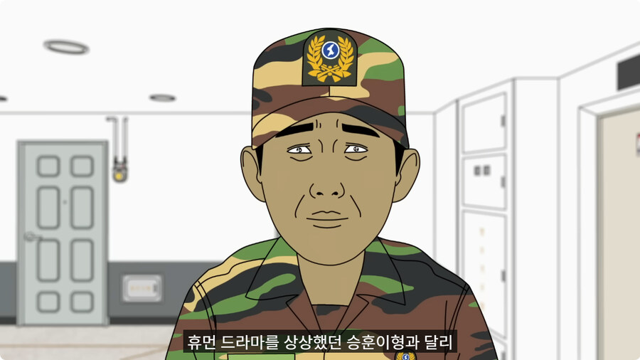 전역하고 온 아들을 쫓아낸 엄마.jpg_9.jpg
