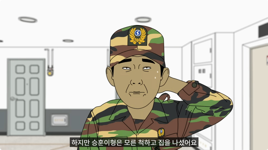 전역하고 온 아들을 쫓아낸 엄마.jpg_27.jpg