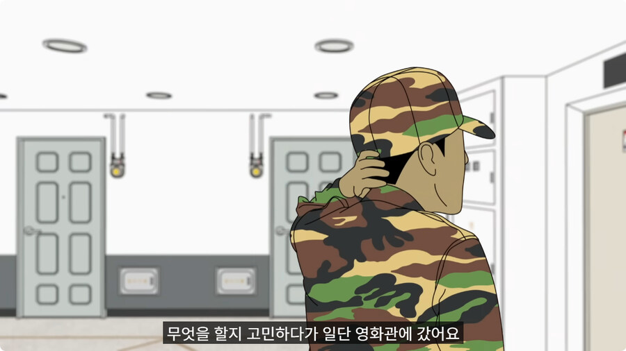 전역하고 온 아들을 쫓아낸 엄마.jpg_29.jpg