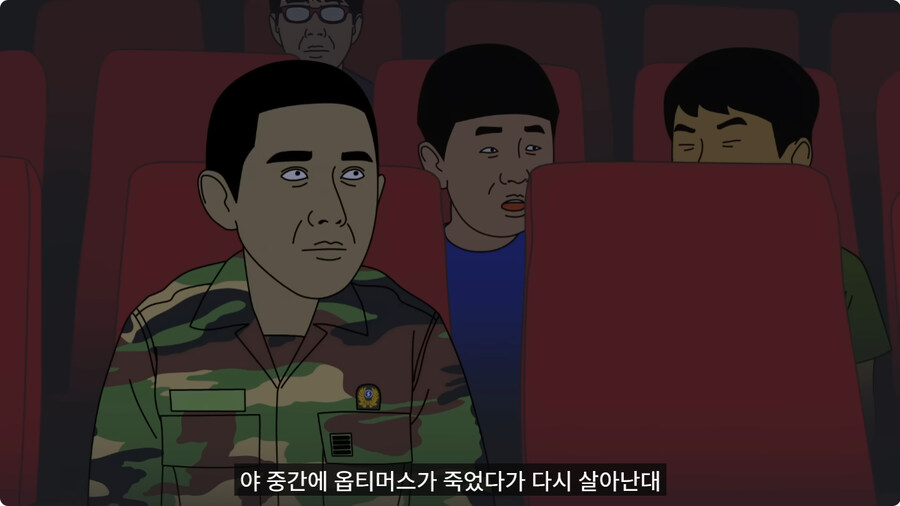 전역하고 온 아들을 쫓아낸 엄마.jpg_33.jpg