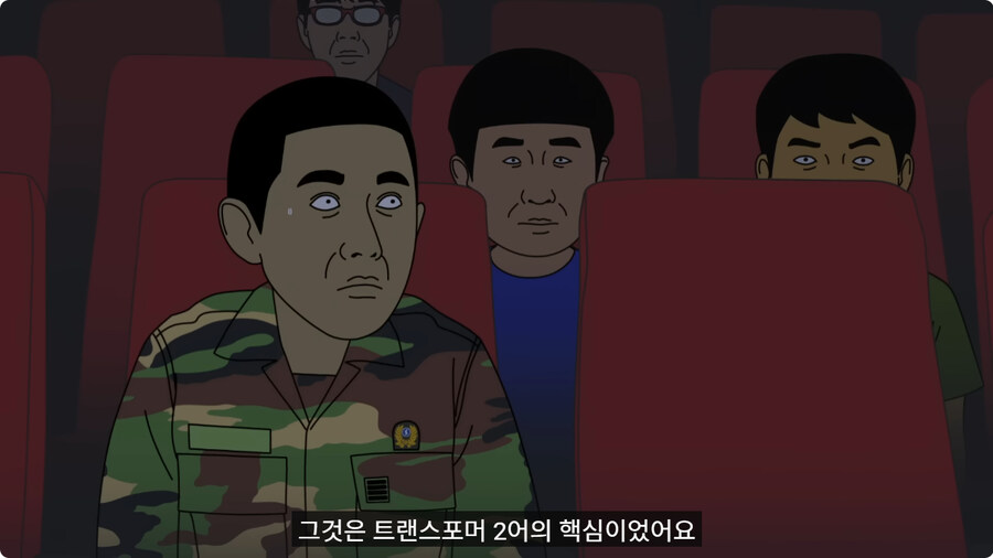 전역하고 온 아들을 쫓아낸 엄마.jpg_34.jpg
