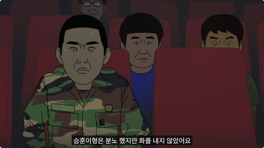 전역하고 온 아들을 쫓아낸 엄마.jpg_36.jpg