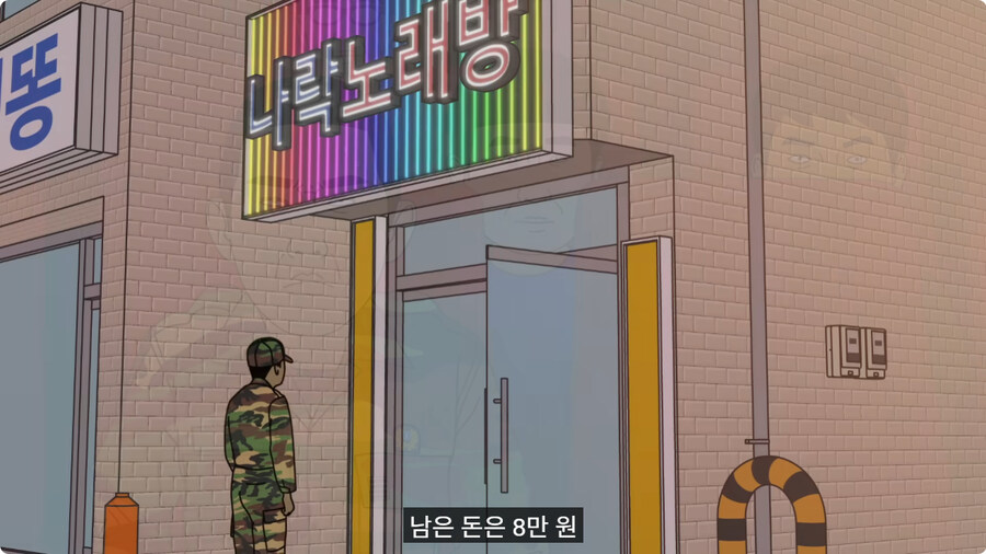 전역하고 온 아들을 쫓아낸 엄마.jpg_38.jpg