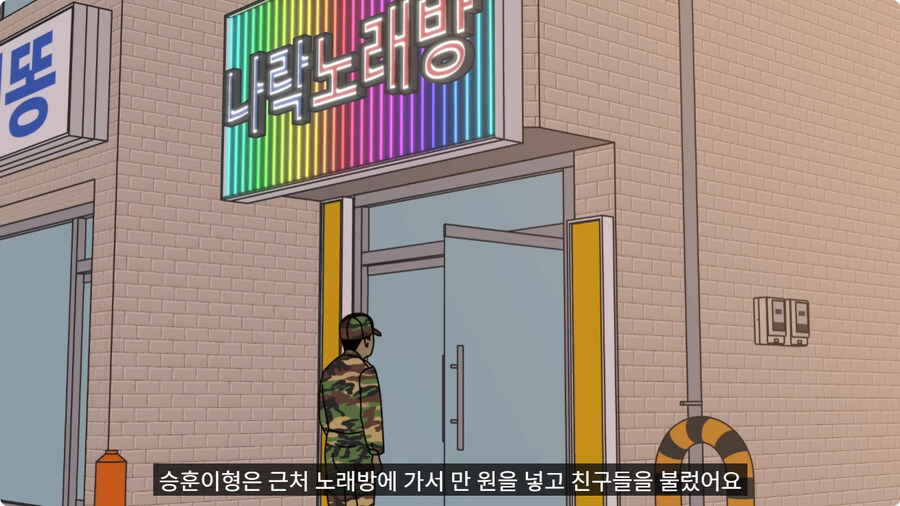 전역하고 온 아들을 쫓아낸 엄마.jpg_39.jpg