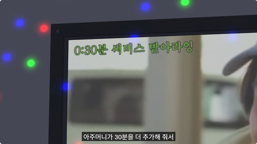 전역하고 온 아들을 쫓아낸 엄마.jpg_43.jpg