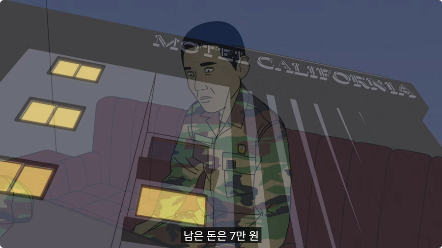 전역하고 온 아들을 쫓아낸 엄마.jpg_45.jpg
