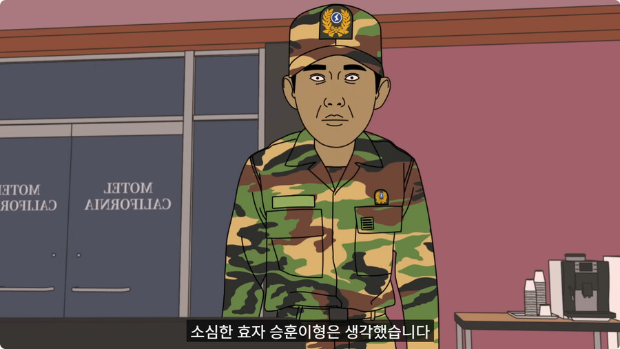 전역하고 온 아들을 쫓아낸 엄마.jpg_50.jpg