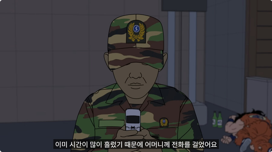 전역하고 온 아들을 쫓아낸 엄마.jpg_53.jpg
