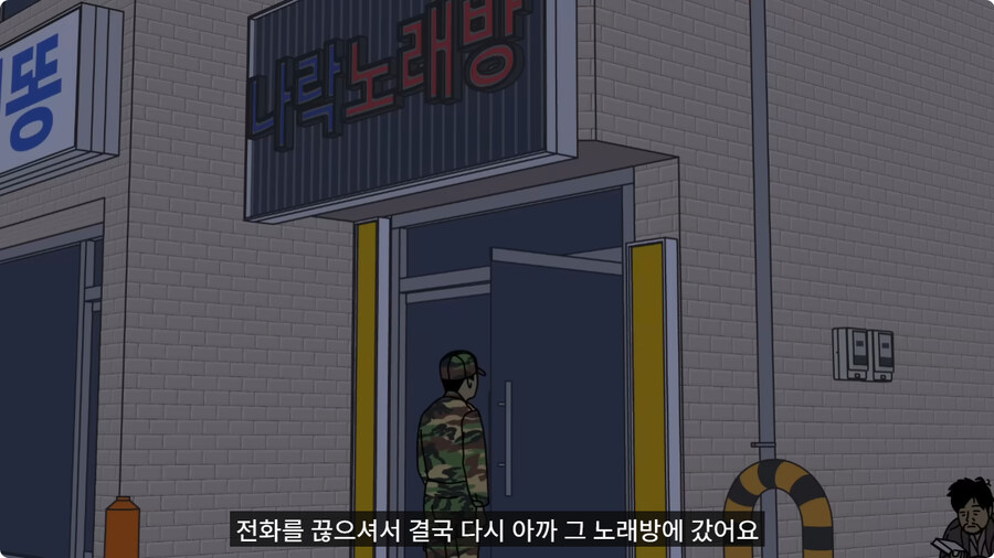 전역하고 온 아들을 쫓아낸 엄마.jpg_56.jpg