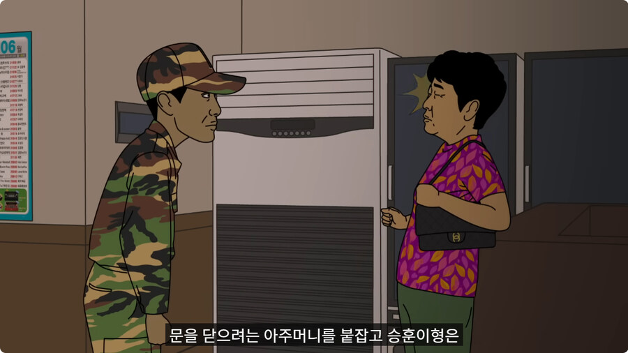 전역하고 온 아들을 쫓아낸 엄마.jpg_57.jpg