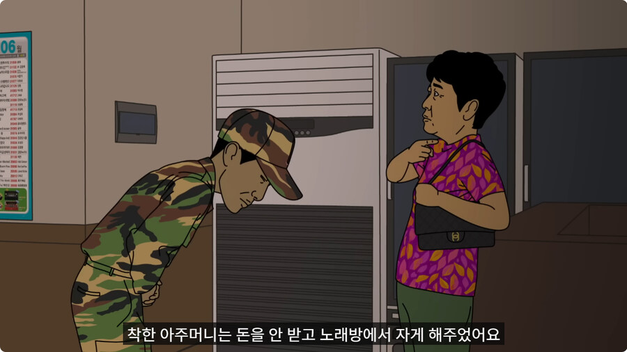 전역하고 온 아들을 쫓아낸 엄마.jpg_59.jpg