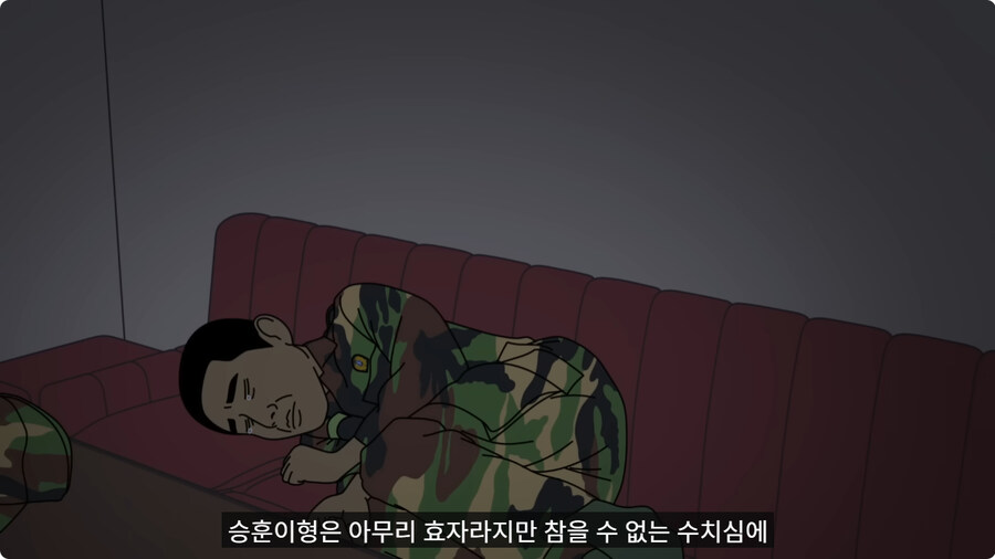 전역하고 온 아들을 쫓아낸 엄마.jpg_60.jpg