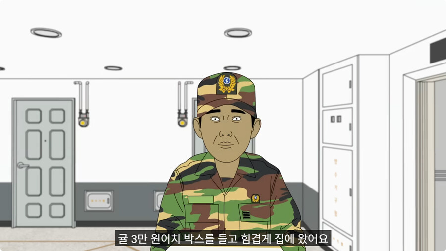 전역하고 온 아들을 쫓아낸 엄마.jpg_64.jpg