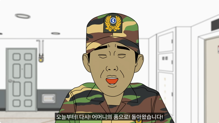 전역하고 온 아들을 쫓아낸 엄마.jpg_68.jpg
