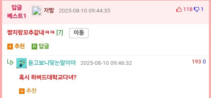 전원버튼의 비밀.jpg_2.png