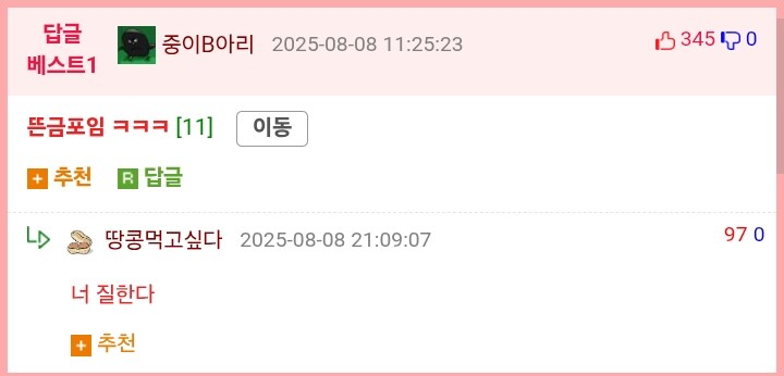 자주포의 발사속도를 줄이면_2.png