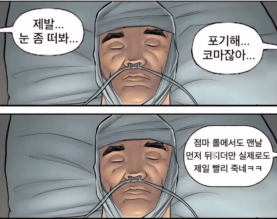 남자를 오래 살게 만드는 방법_1.jpg