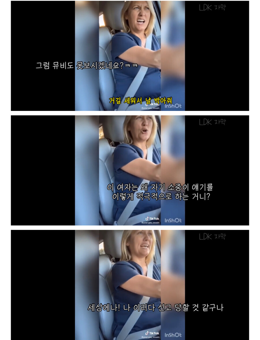 케이팝이 미국에서 잘 먹히는 이유_4.jpg