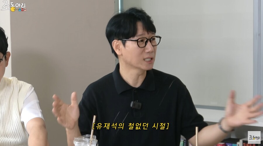 개그맨 시험 장려상 받고 귀파고 나오던 유재석의 비하인드_2.png