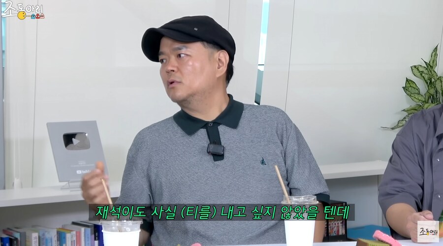 개그맨 시험 장려상 받고 귀파고 나오던 유재석의 비하인드_7.png
