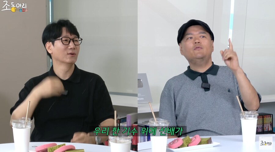 개그맨 시험 장려상 받고 귀파고 나오던 유재석의 비하인드_11.png