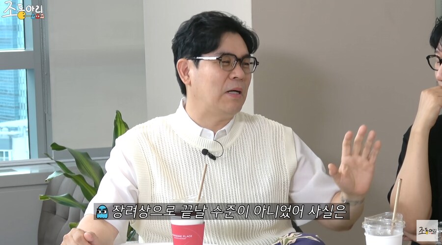 개그맨 시험 장려상 받고 귀파고 나오던 유재석의 비하인드_18.png