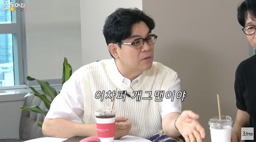 개그맨 시험 장려상 받고 귀파고 나오던 유재석의 비하인드_26.png