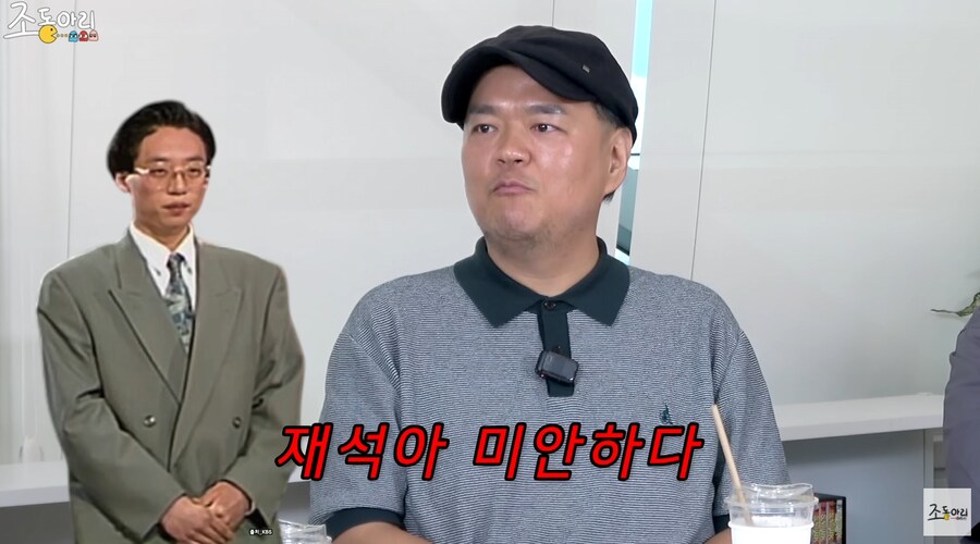개그맨 시험 장려상 받고 귀파고 나오던 유재석의 비하인드_34.png