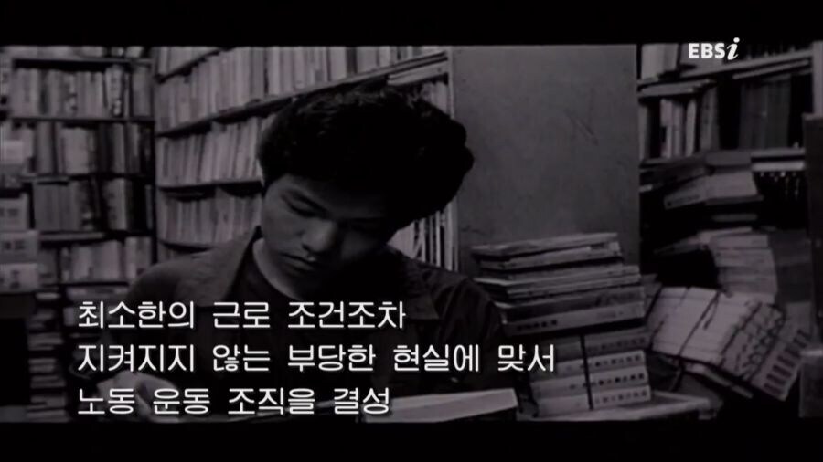 전태일 열사가 요구한 노동자의 권리.jpg_2.jpg