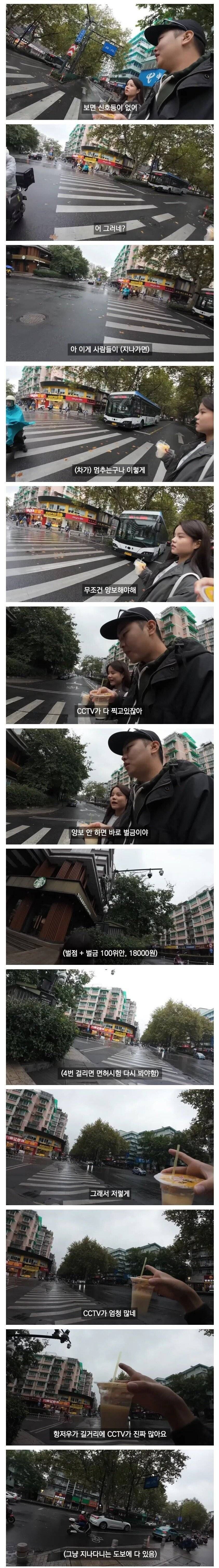 중국에 신호등이 없는 이유 jpg._1.jpg