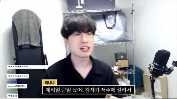 마녀의 저주에 걸려 마녀에게 반해버린 왕자.jpg_5.jpg