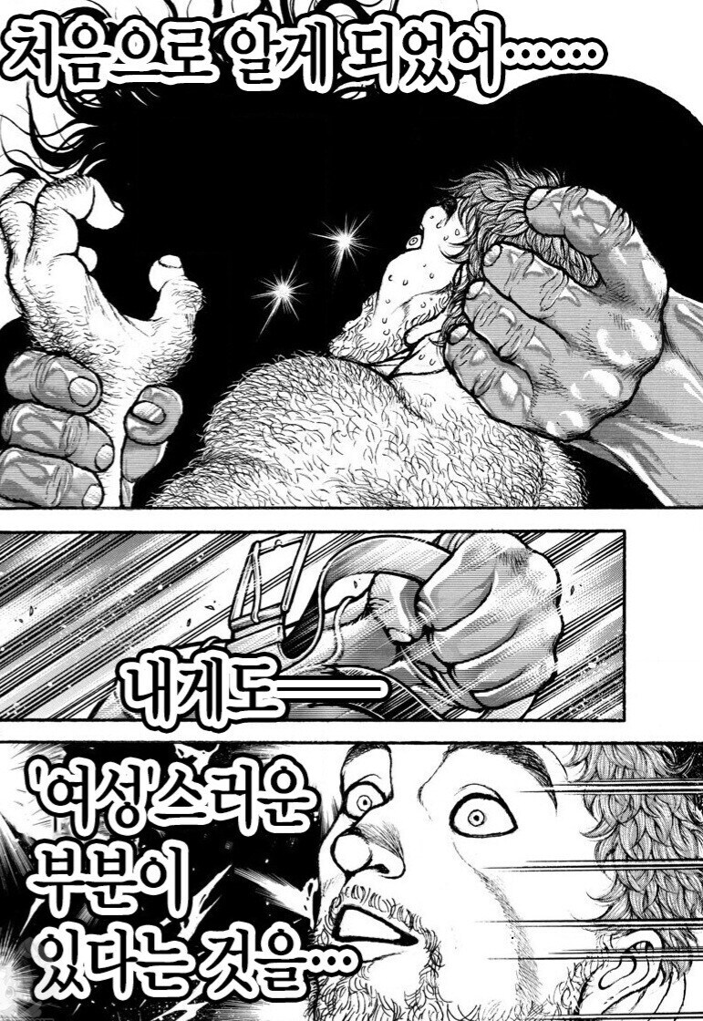 한마 유지로의 자식이 전세계에 단 둘뿐인 이유_5.jpg