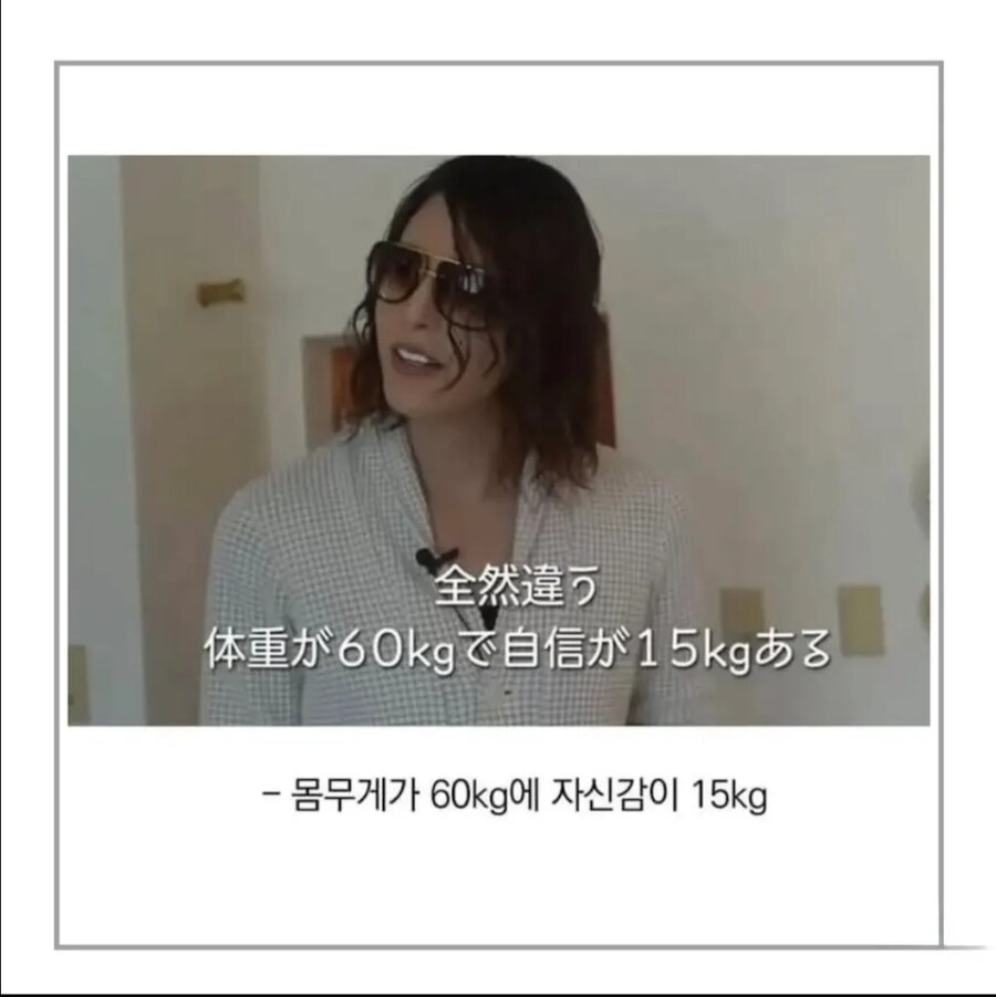 일본 극한의 허세충_4.jpg