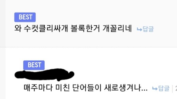 의외로 꼴리는 것_2.jpg