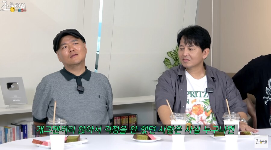 KBS 개그맨 황금기수 7기에서 어나더 레벨이었던 개그맨 3명_4.png