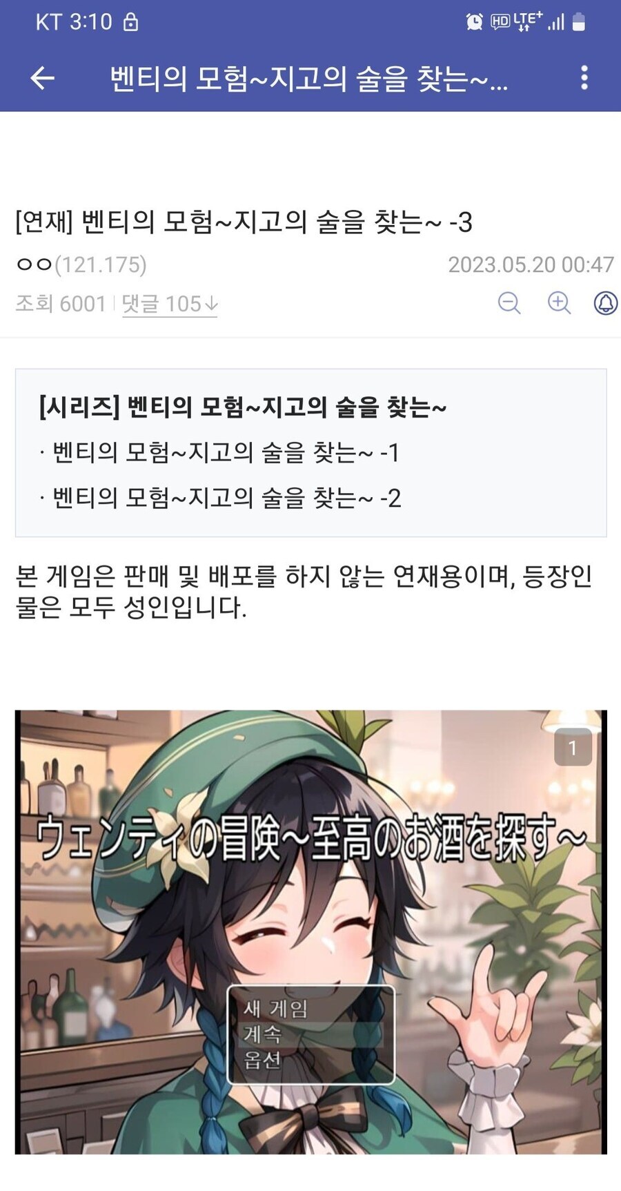 게임 글로 알아보는 진짜와 가짜_1.jpg